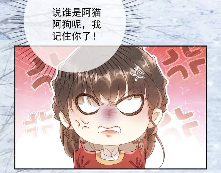 第6话 果然还是个疯的(1/2)-第7话