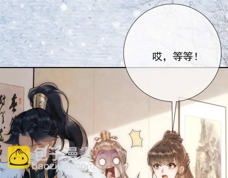 第6话 果然还是个疯的(1/2)-第7话