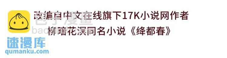 第6话 果然还是个疯的(1/2)-第7话