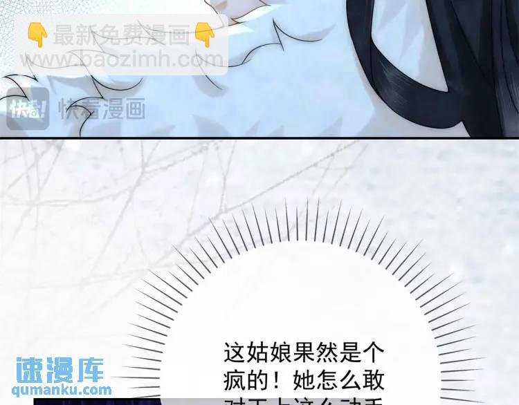 第6话 果然还是个疯的(1/2)-第7话