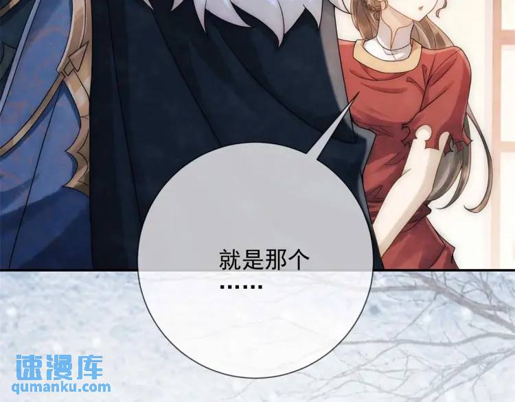 第6话 果然还是个疯的(1/2)-第7话