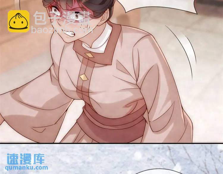 第8话 我是妖怪(1/2)-第9话