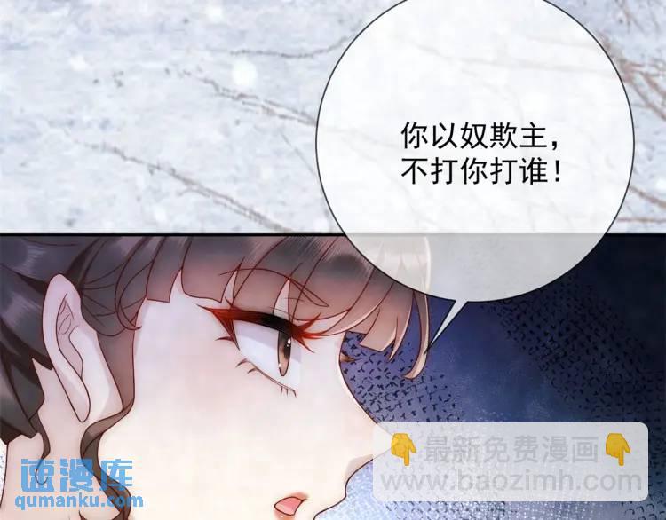 第8话 我是妖怪(1/2)-第9话