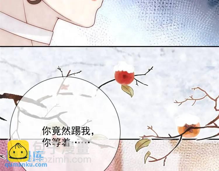 第8话 我是妖怪(1/2)-第9话