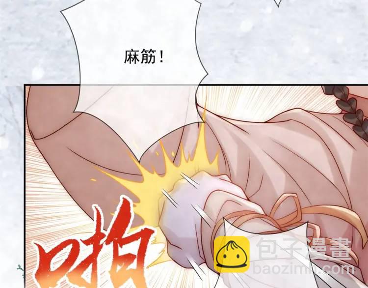 第8话 我是妖怪(1/2)-第9话