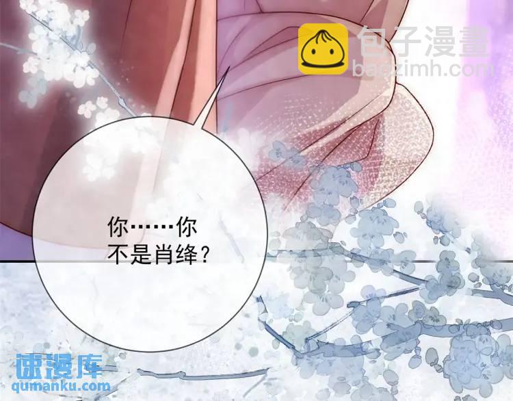 第8话 我是妖怪(1/2)-第9话