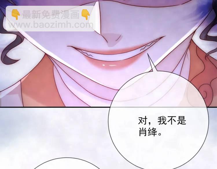 第8话 我是妖怪(1/2)-第9话