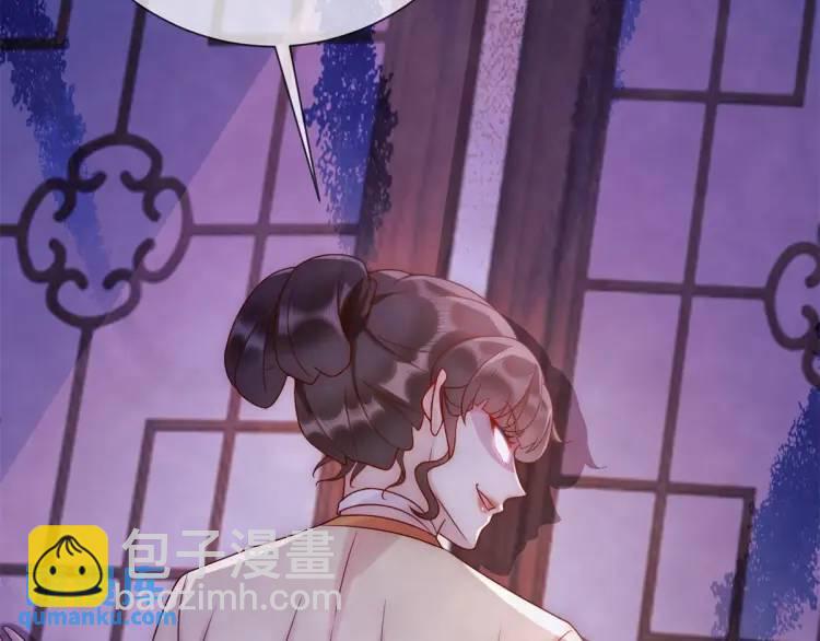 第8话 我是妖怪(1/2)-第9话