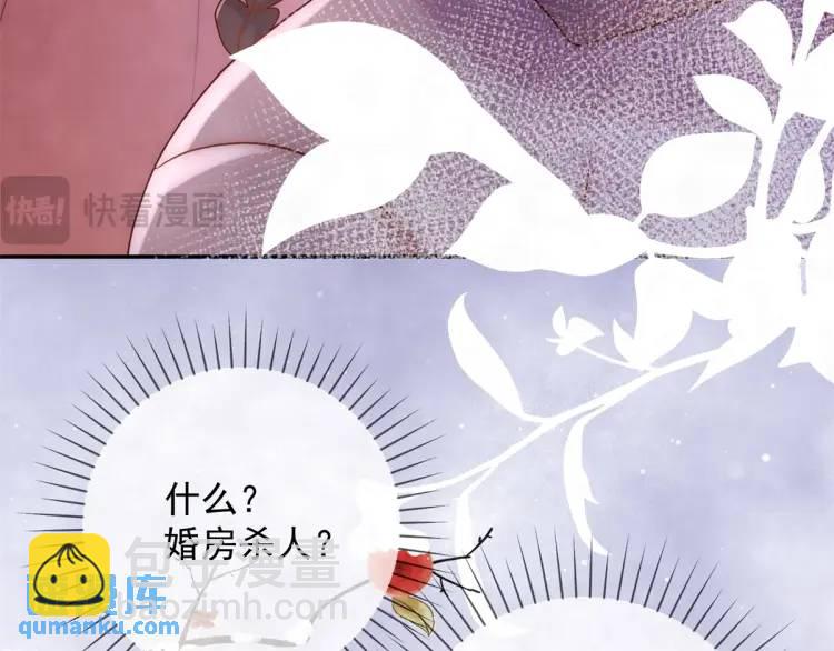 第8话 我是妖怪(1/2)-第9话