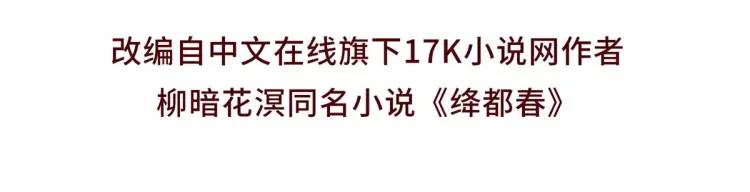 第8话 我是妖怪(1/2)-第9话