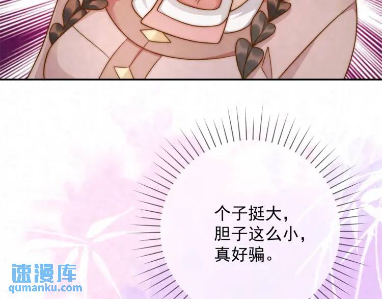 第8话 我是妖怪(1/2)-第9话