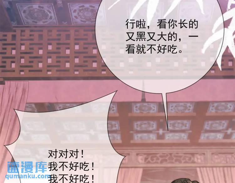 第8话 我是妖怪(1/2)-第9话