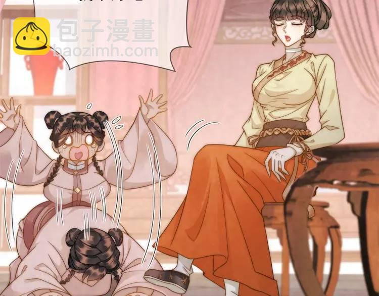 第8话 我是妖怪(1/2)-第9话