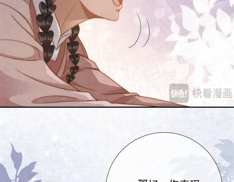 第8话 我是妖怪(1/2)-第9话