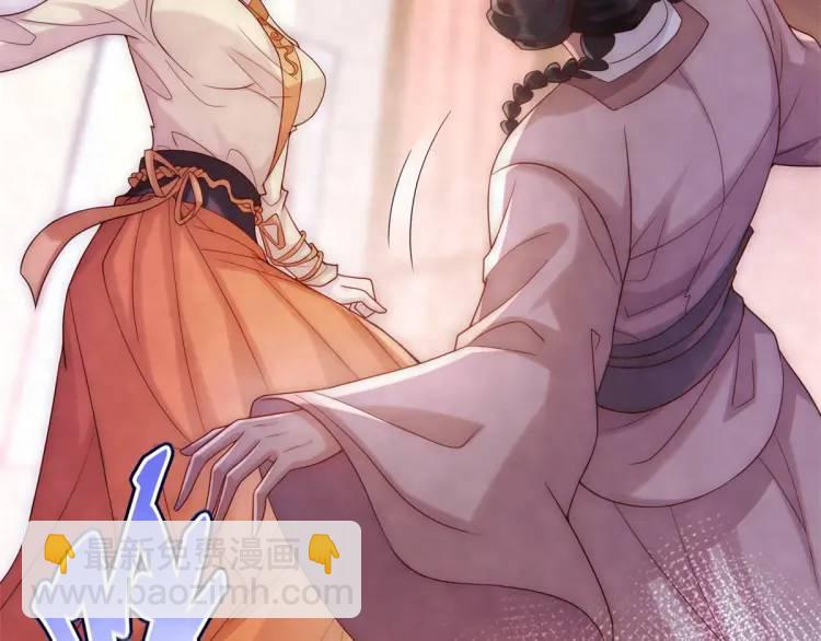 第8话 我是妖怪(1/2)-第9话