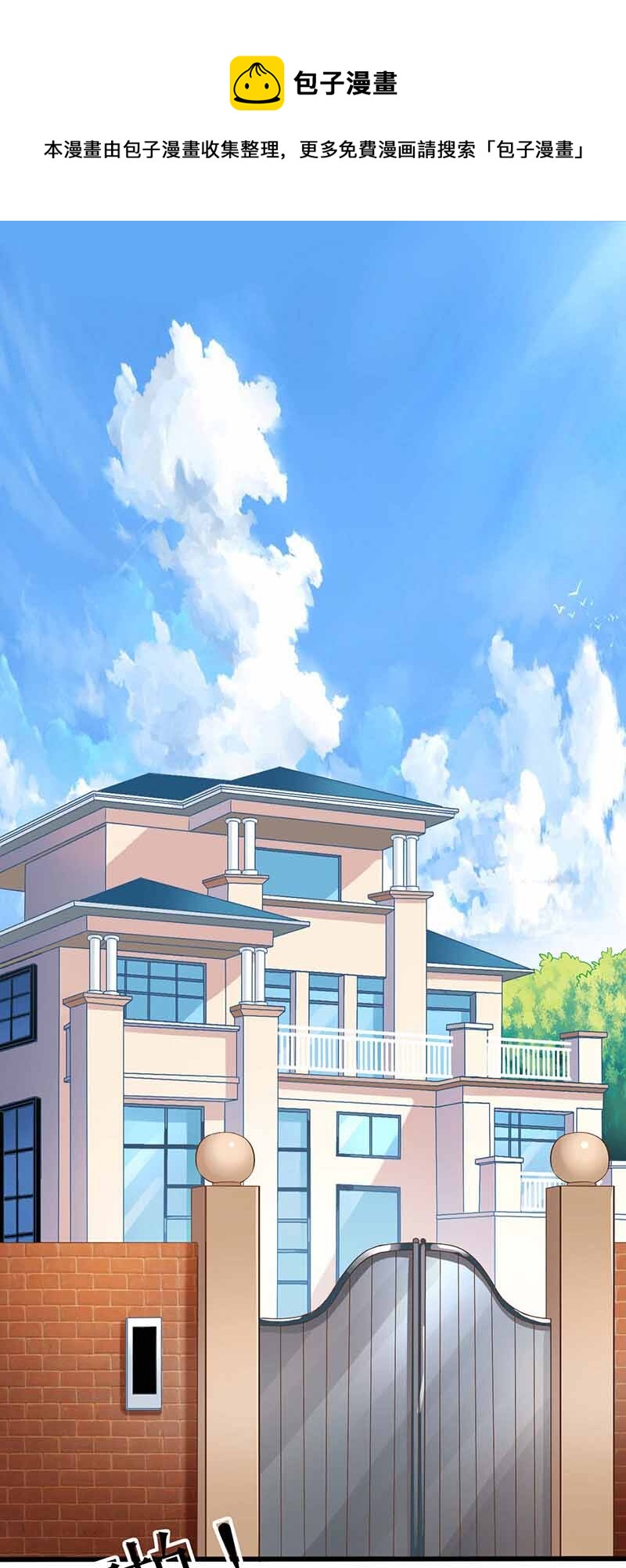 第1话 陷害-第1话