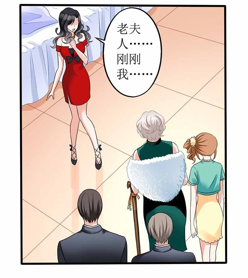 第1话 陷害-第1话