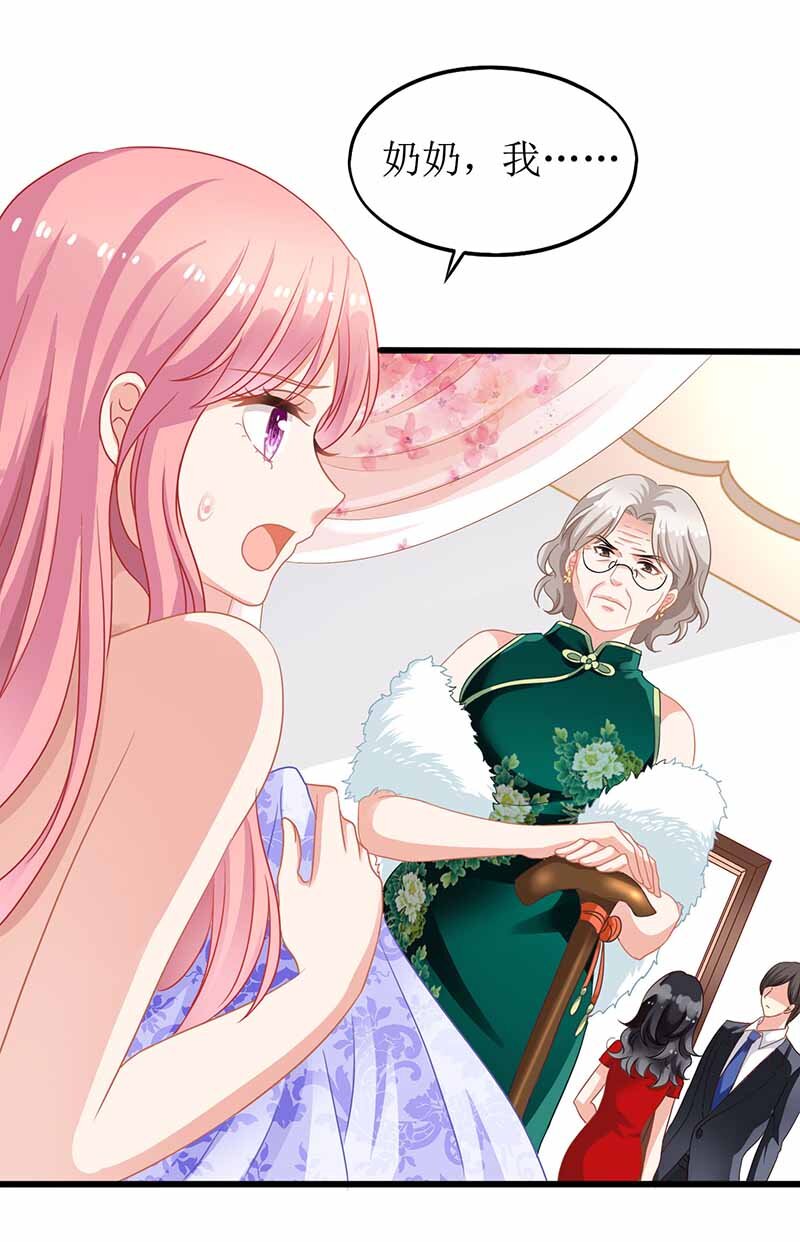 第1话 陷害-第1话