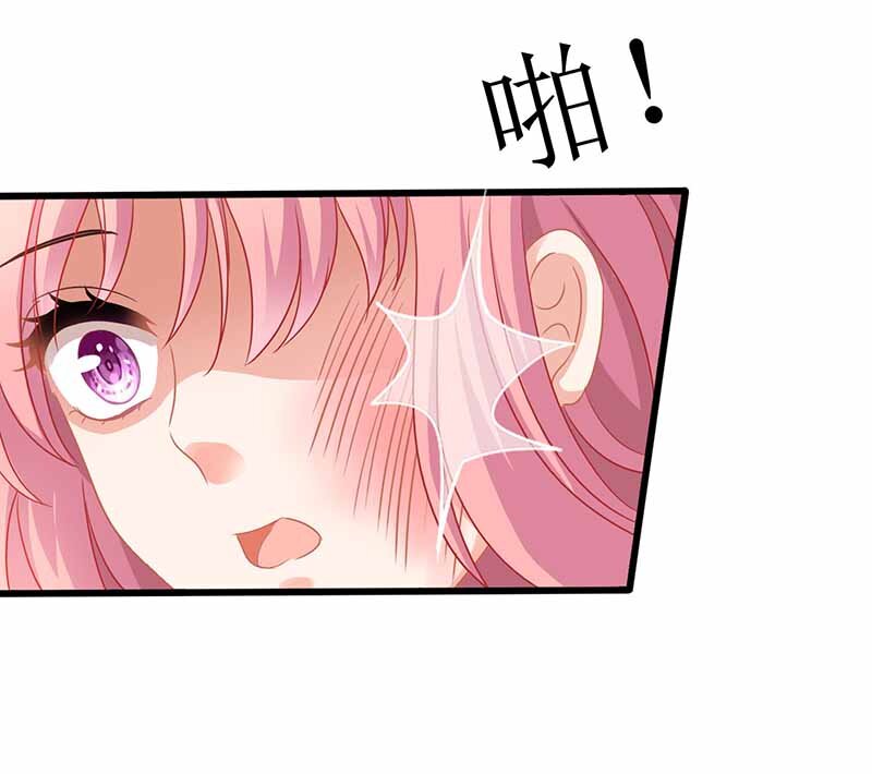 第1话 陷害-第1话