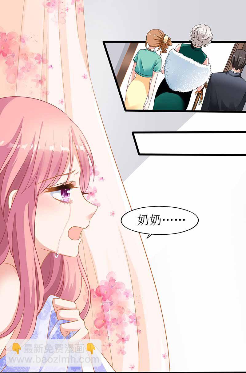 第1话 陷害-第1话