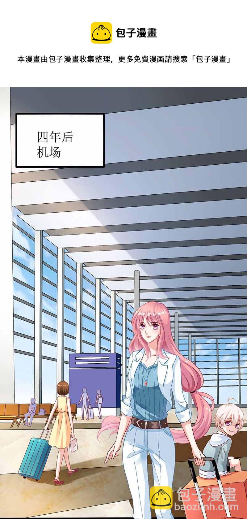 第1话 陷害-第1话