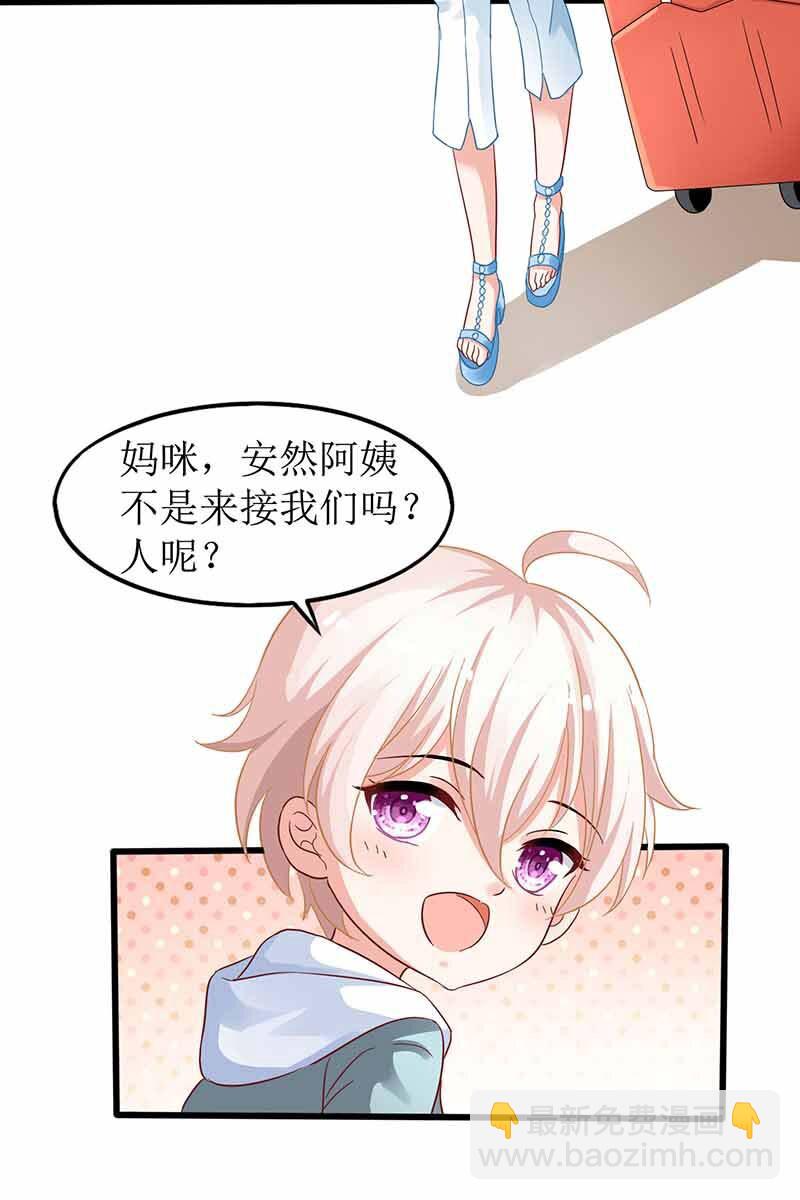 第1话 陷害-第1话