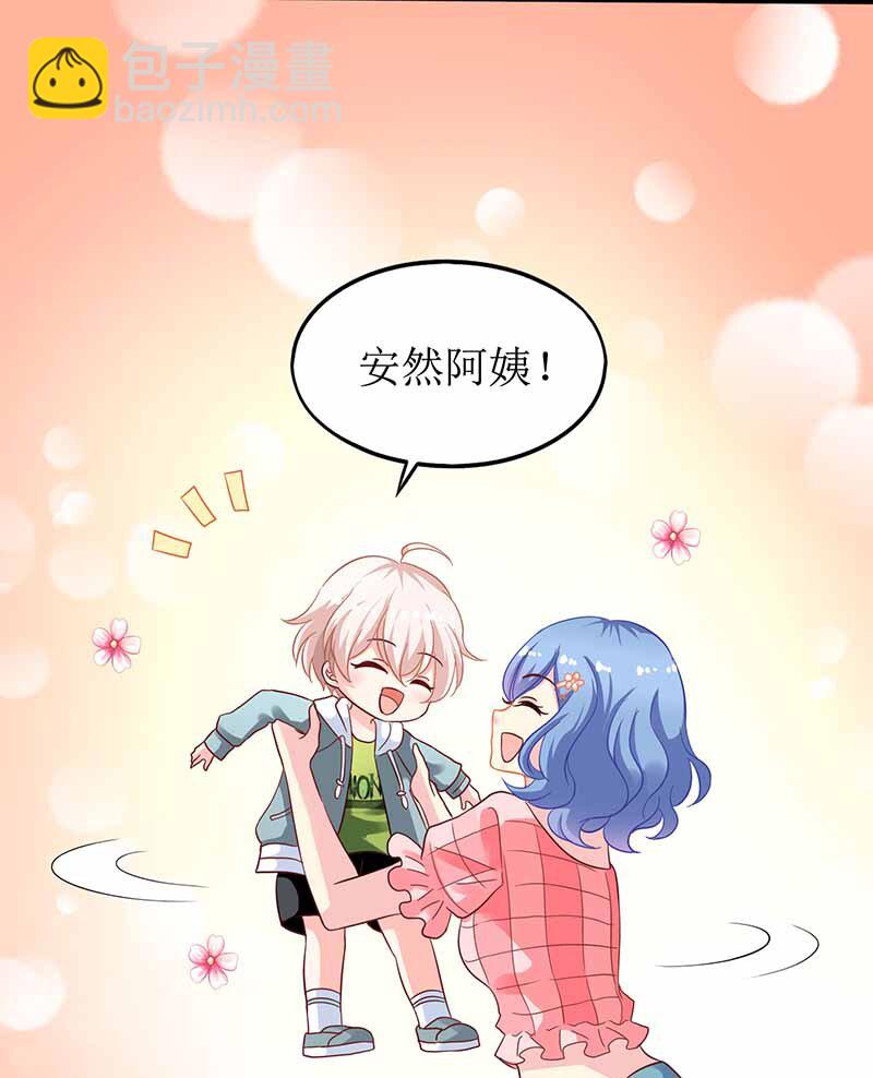 第1话 陷害-第1话