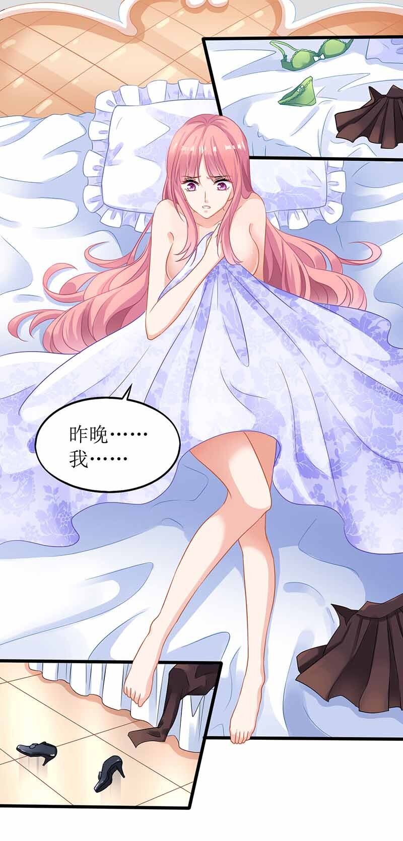 第1话 陷害-第1话