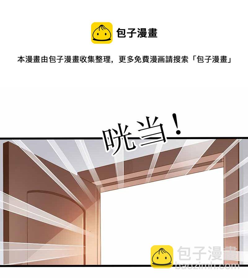 第1话 陷害-第1话