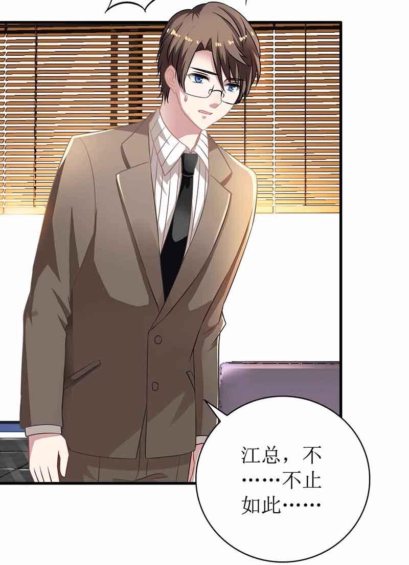 第11话 黑客入侵-第11话