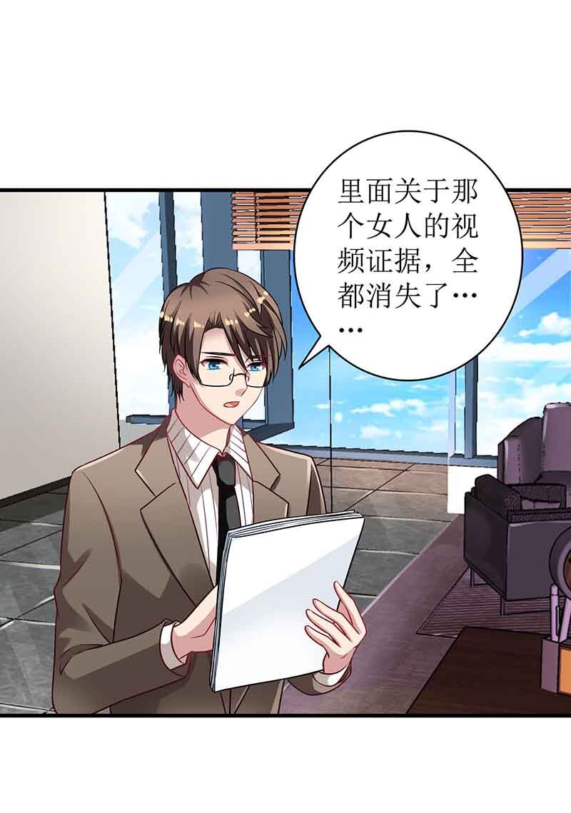 第11话 黑客入侵-第11话