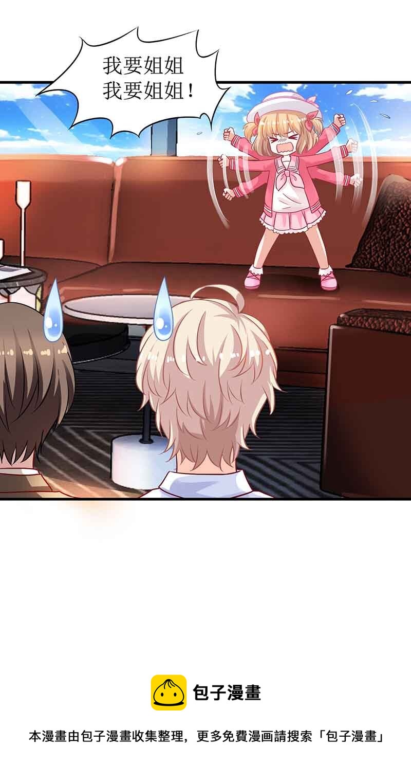 第11话 黑客入侵-第11话