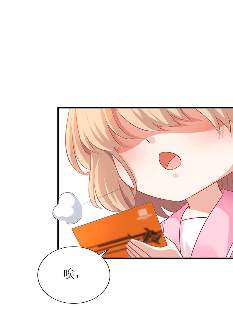 第11话 黑客入侵-第11话