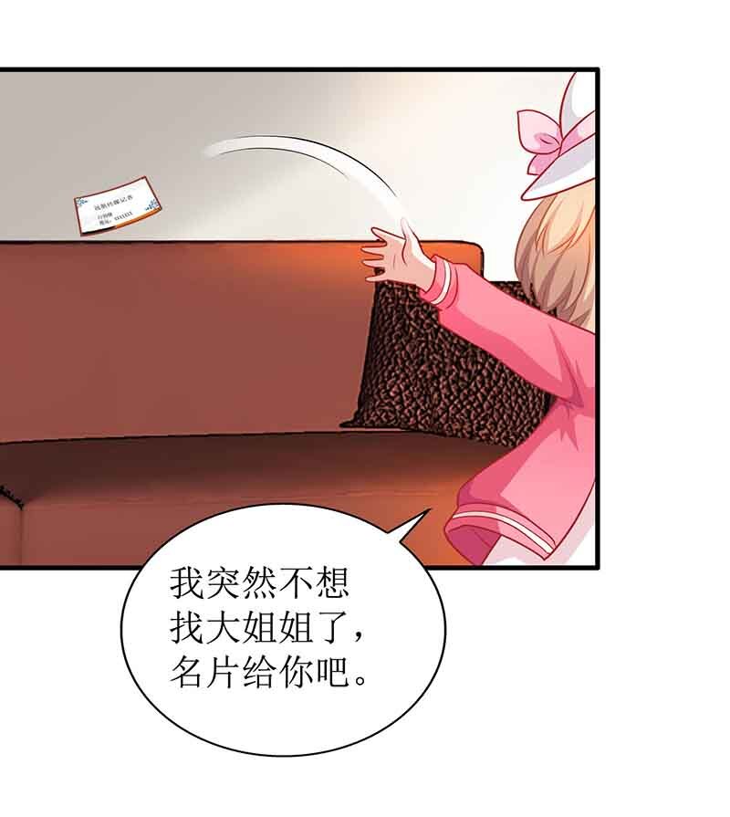 第11话 黑客入侵-第11话