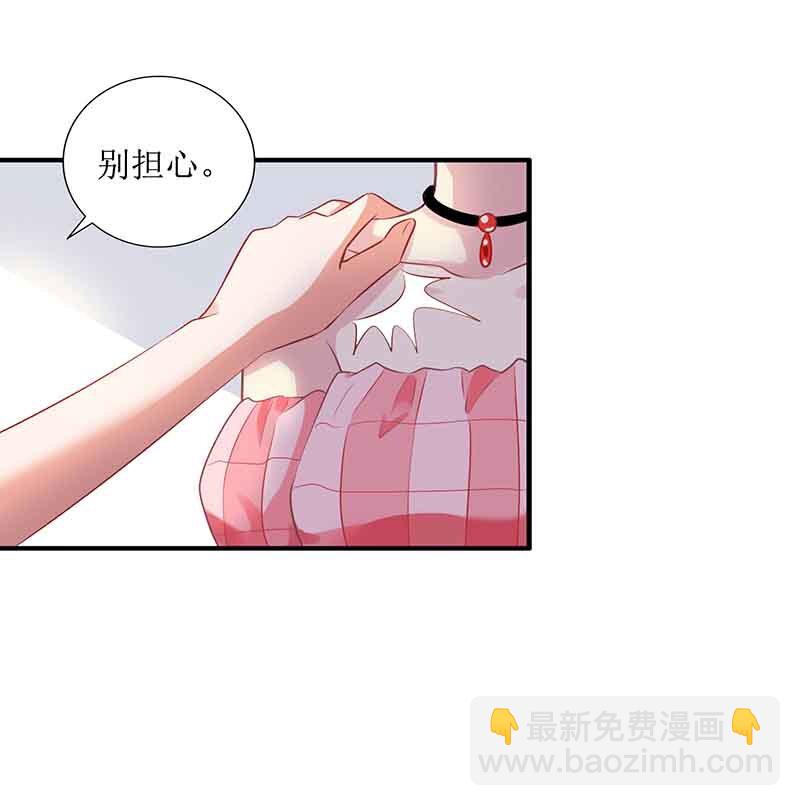 第11话 黑客入侵-第11话