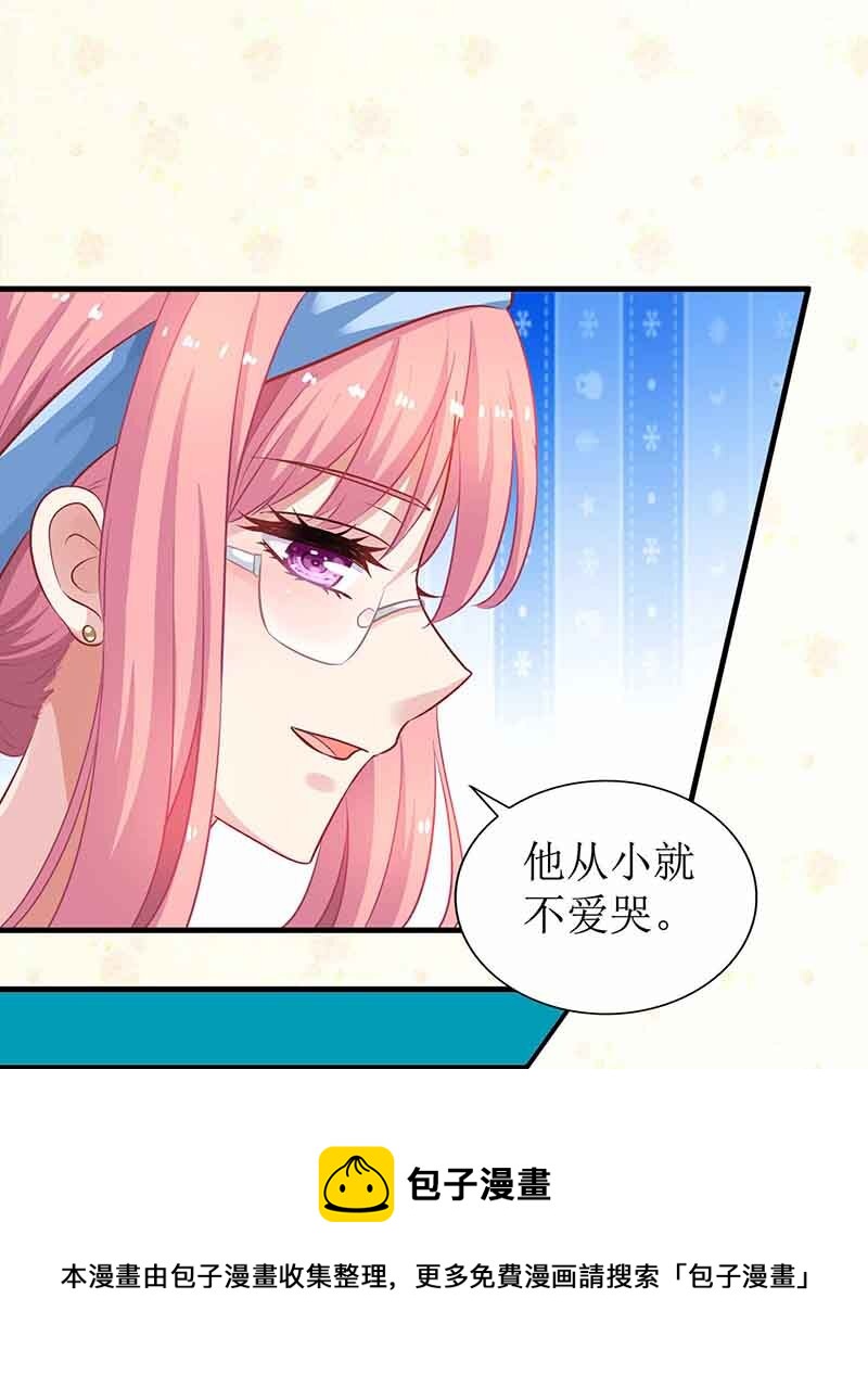 第11话 黑客入侵-第11话