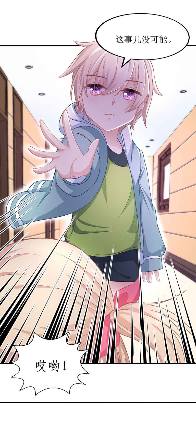 第13话 DNA-第13话