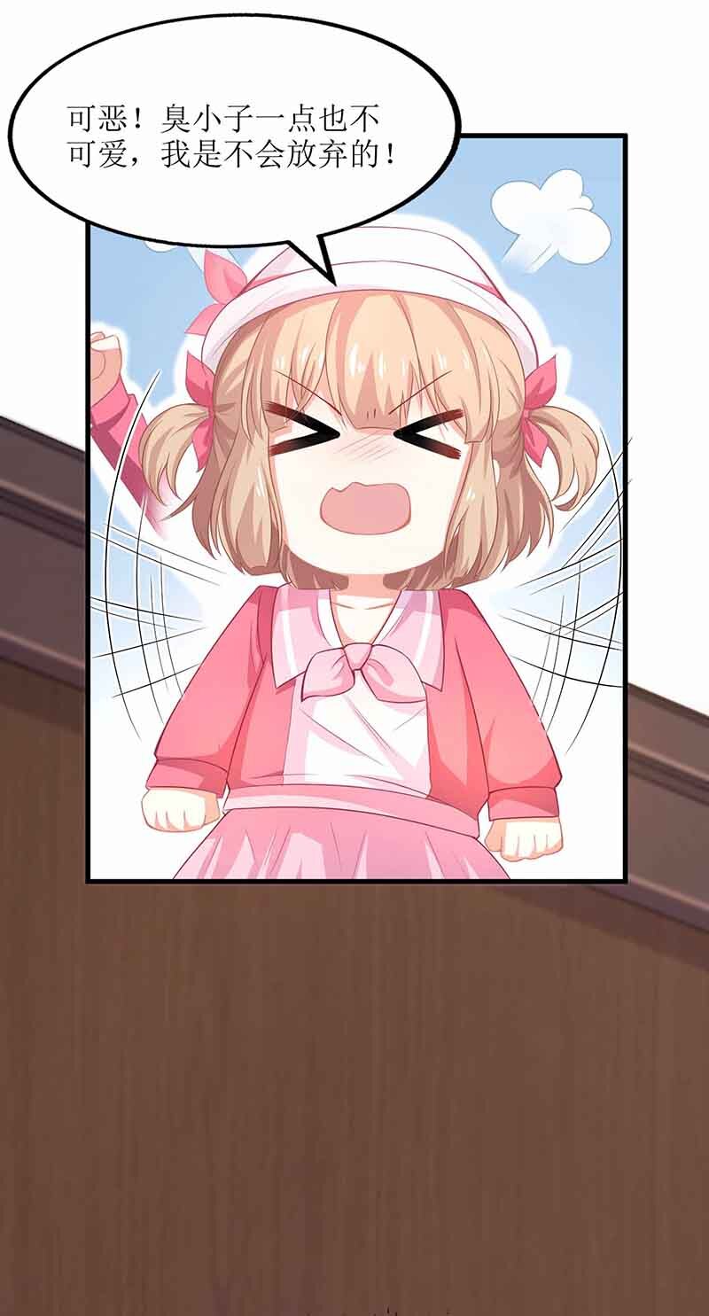 第13话 DNA-第13话