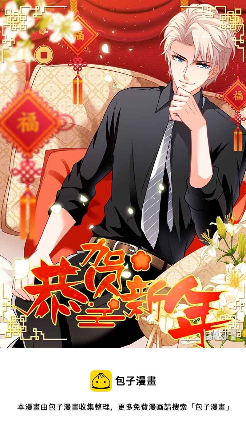 第13话 DNA-第13话