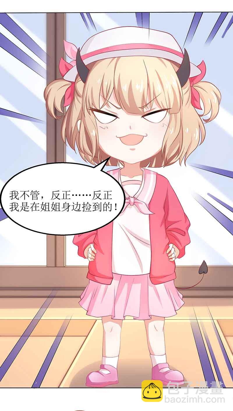 第13话 DNA-第13话