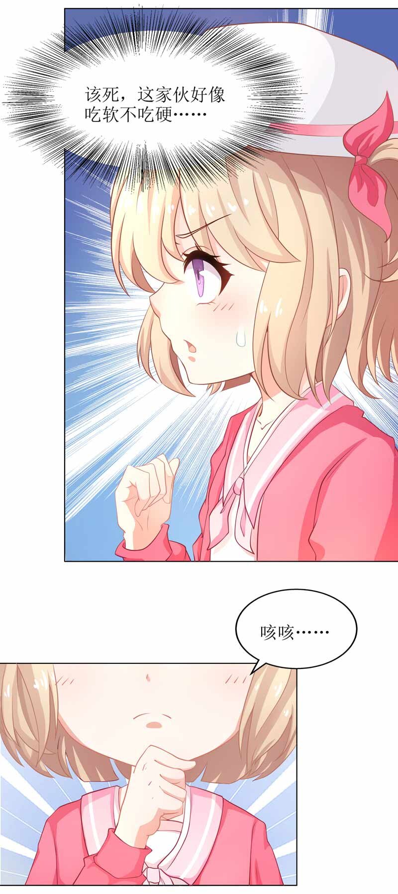 第13话 DNA-第13话