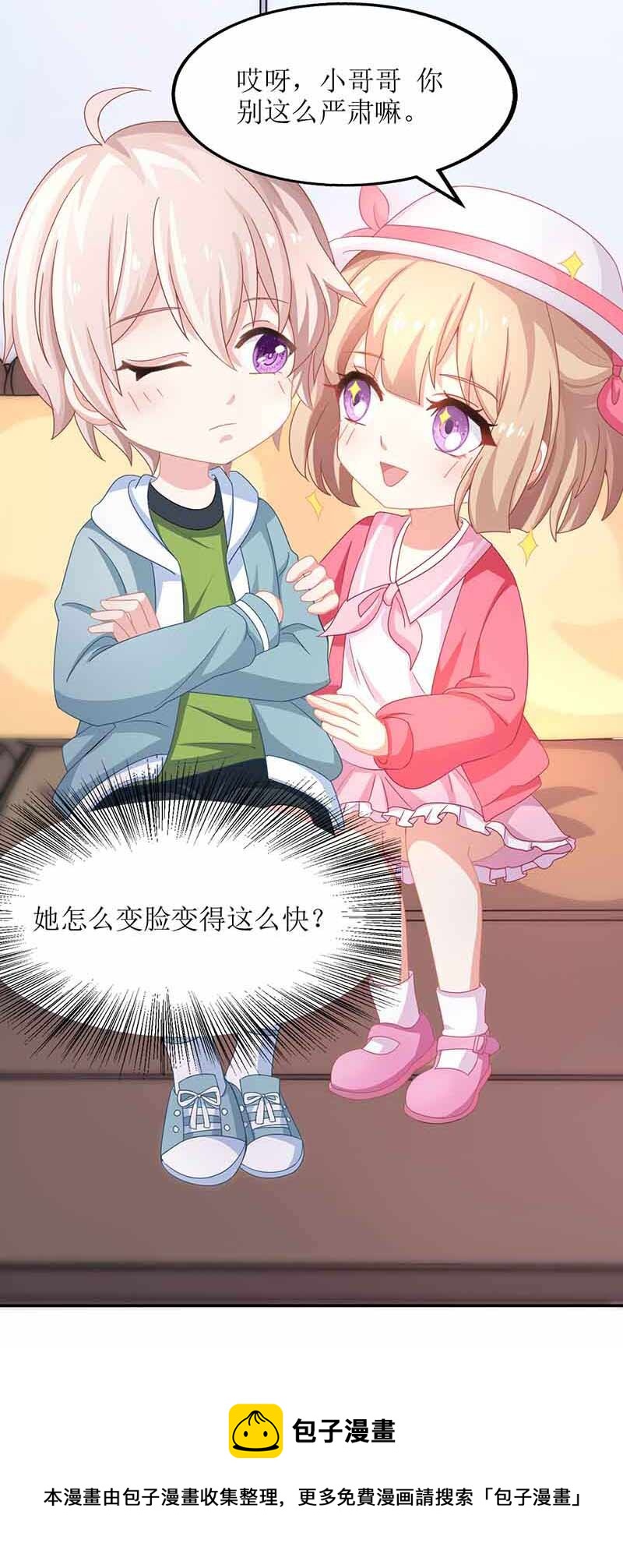 第13话 DNA-第13话