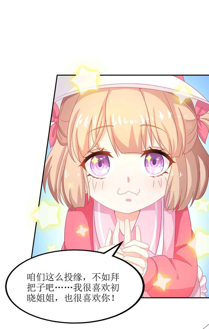 第13话 DNA-第13话