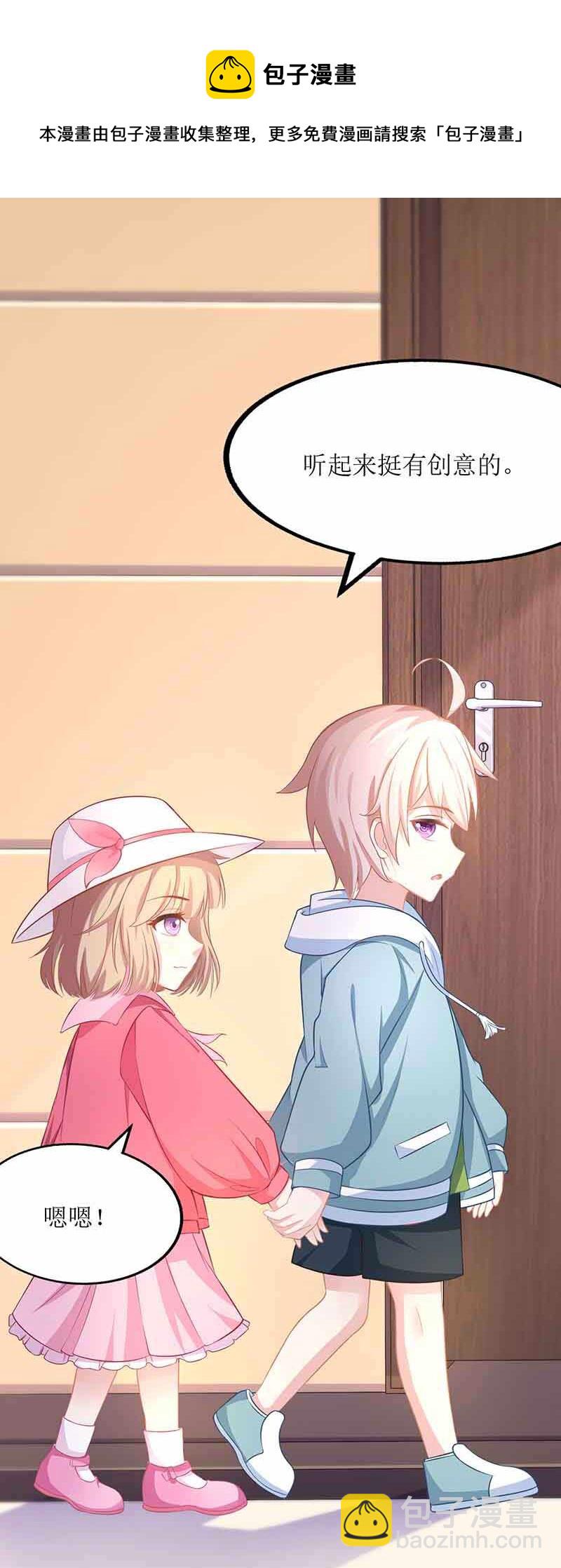 第13话 DNA-第13话