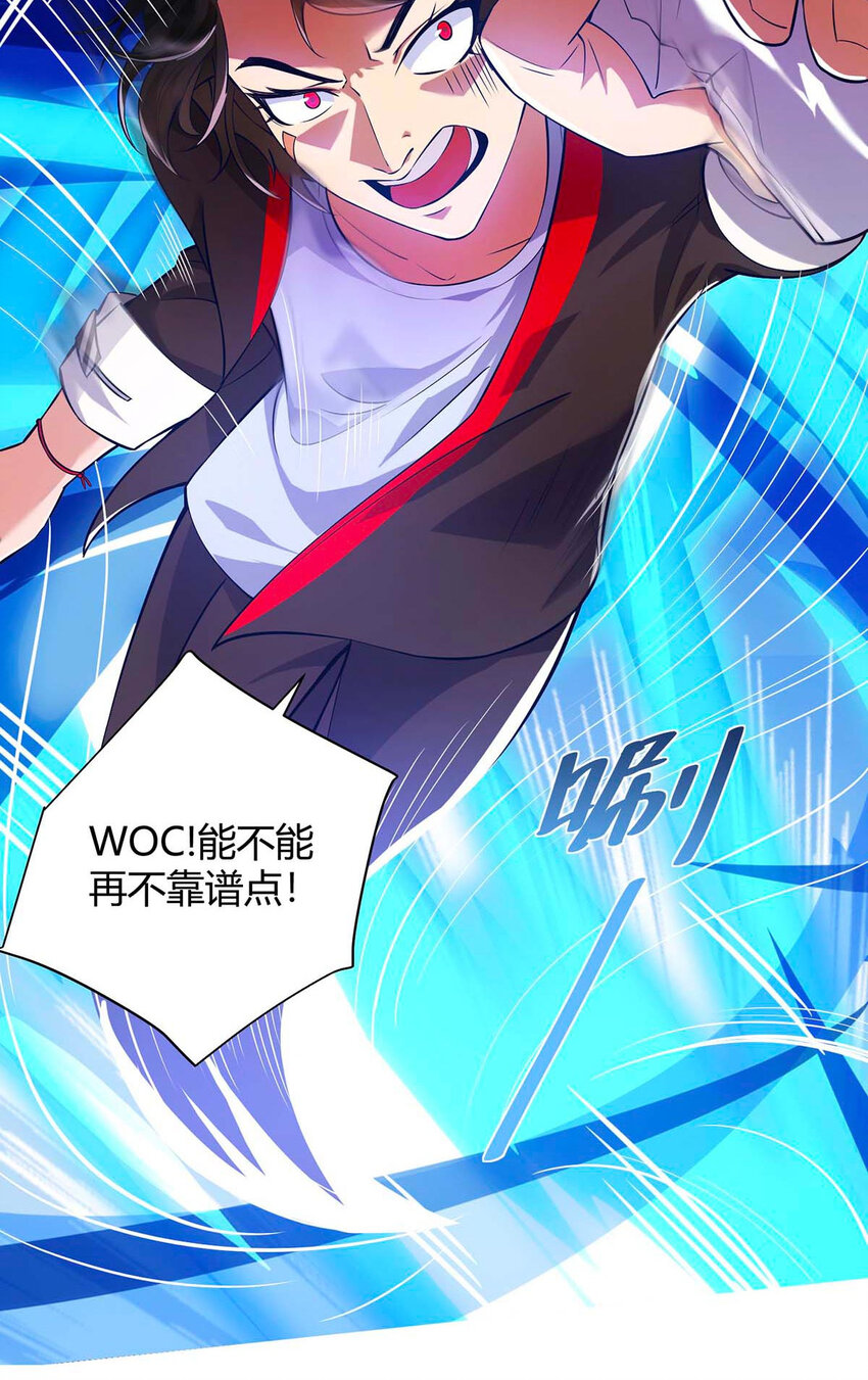 新作上线 新作上线！-第35话