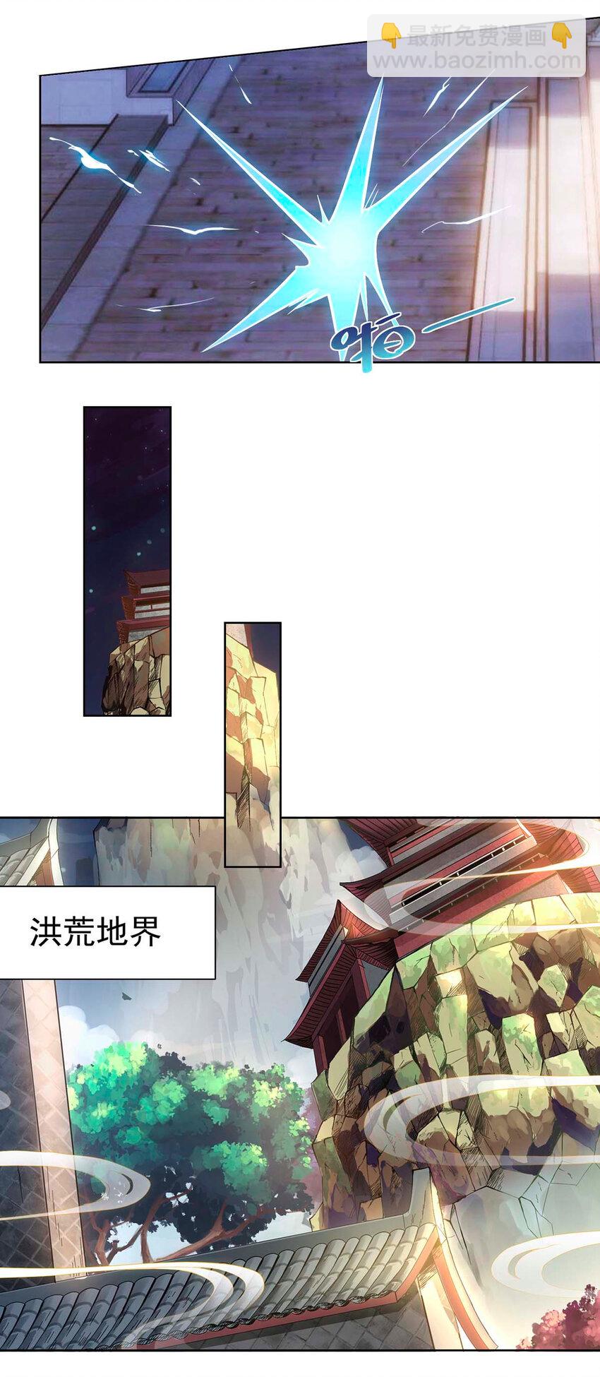 新作上线 新作上线！-第35话