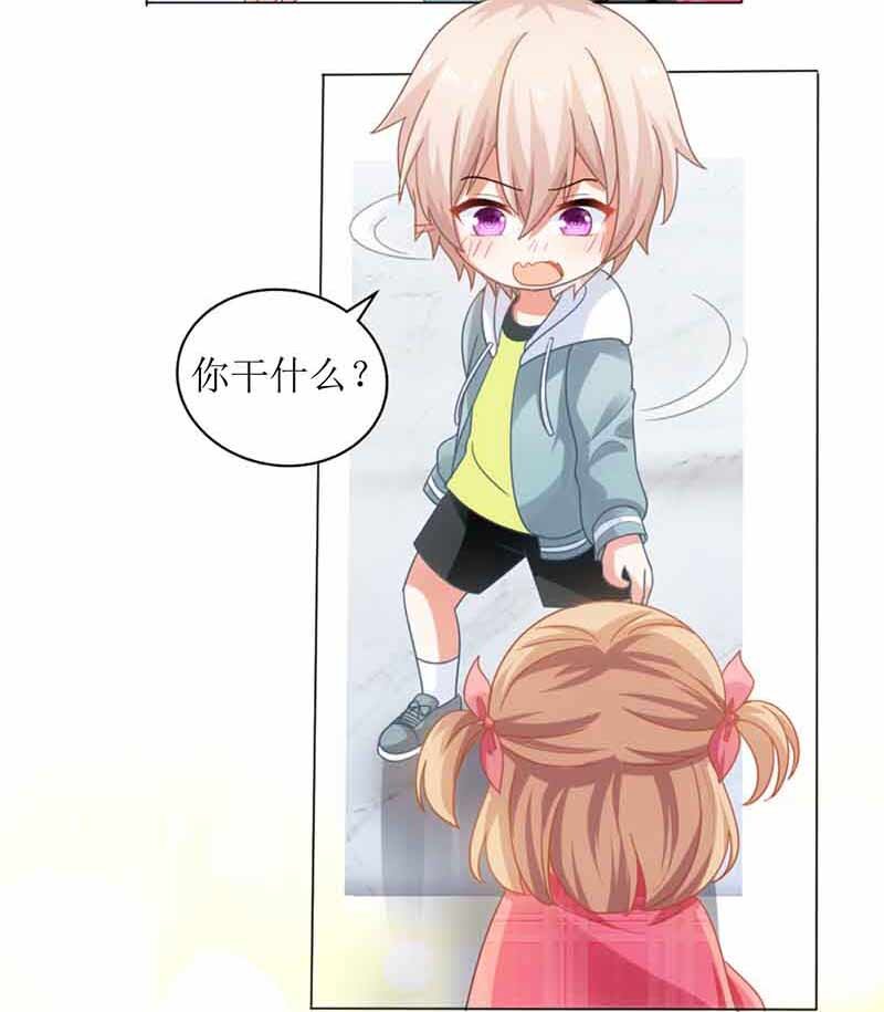 第15话 给爹地找老婆-第15话