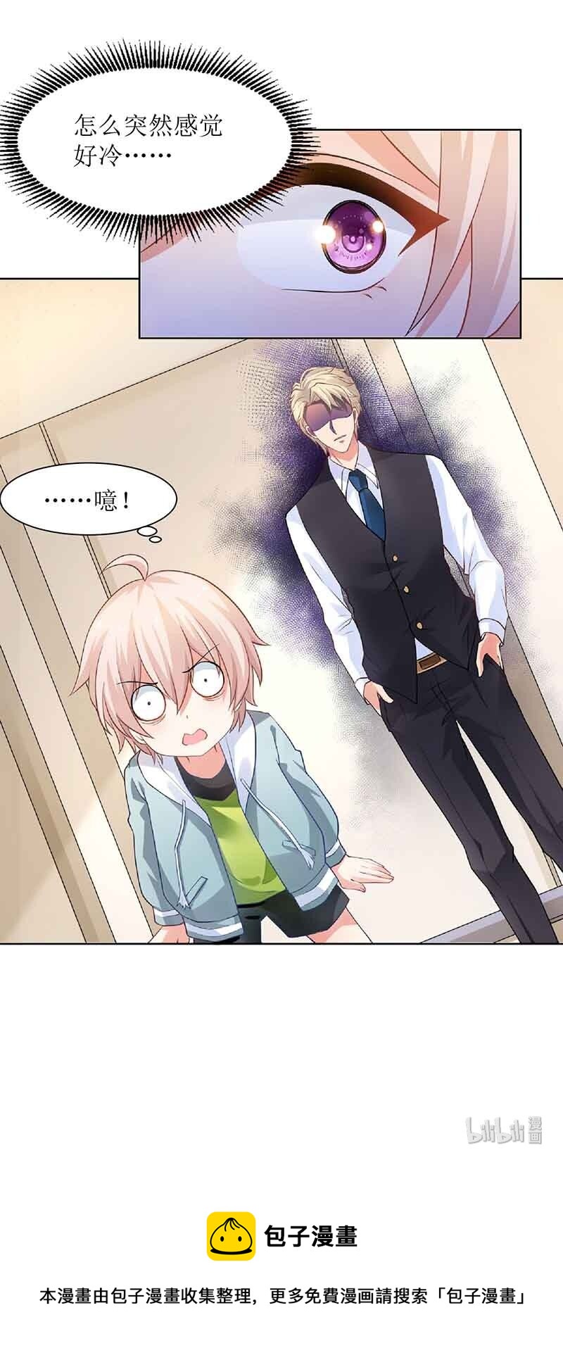 第15话 给爹地找老婆-第15话