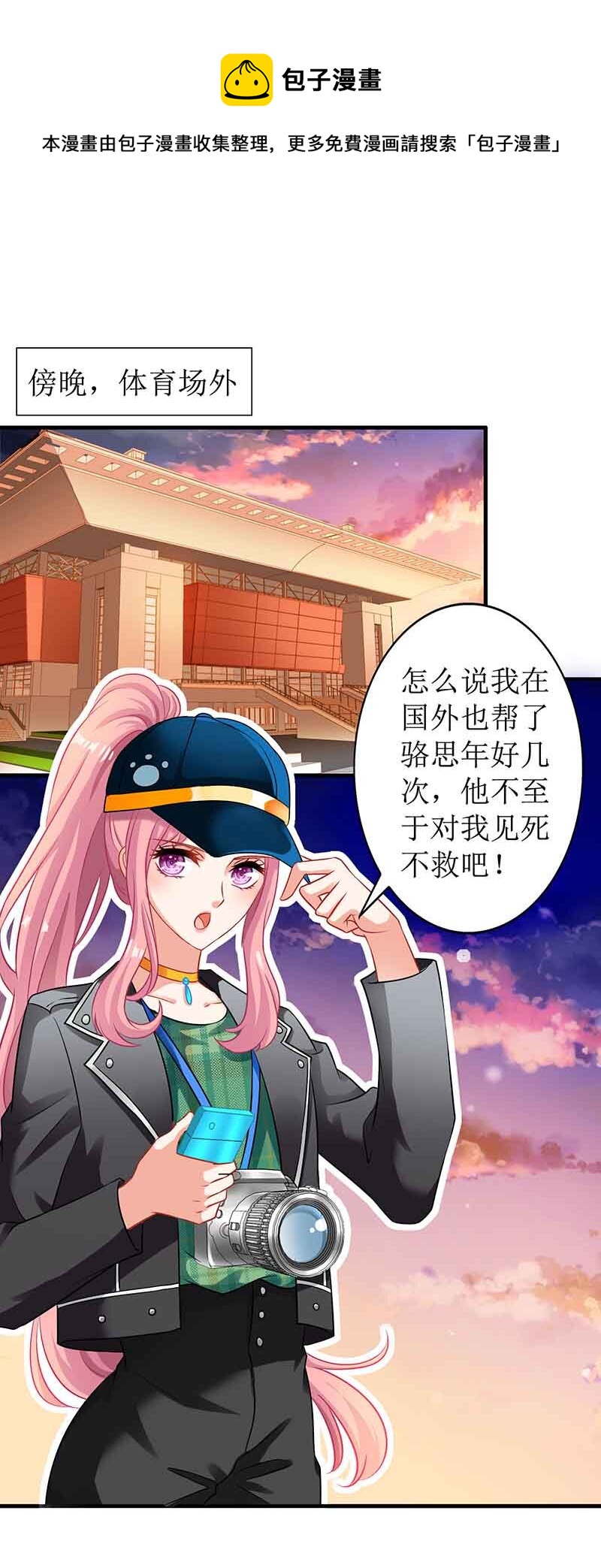 第17话 骆思年-第17话