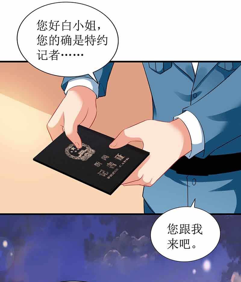 第17话 骆思年-第17话